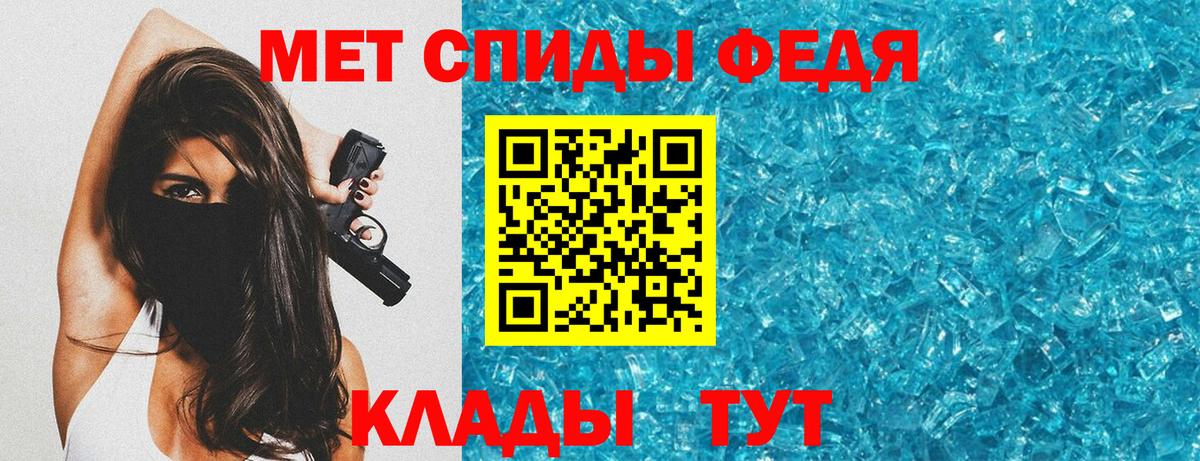 АМФЕТАМИН  Вход с VPN  Кохма  АМФ Розовый 