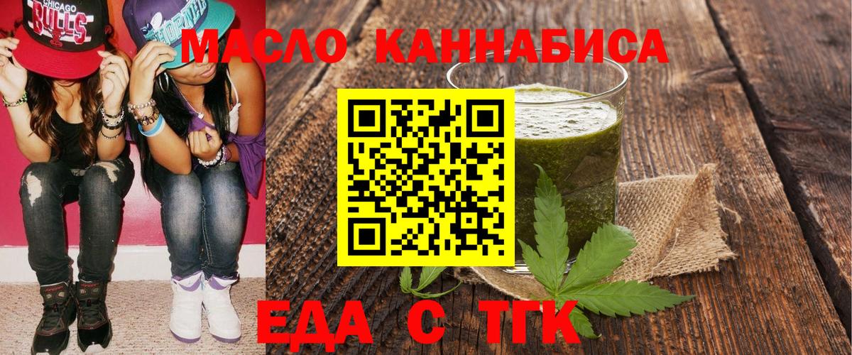 Кохма  Canna-Cookies марихуана  Вход с VPN 