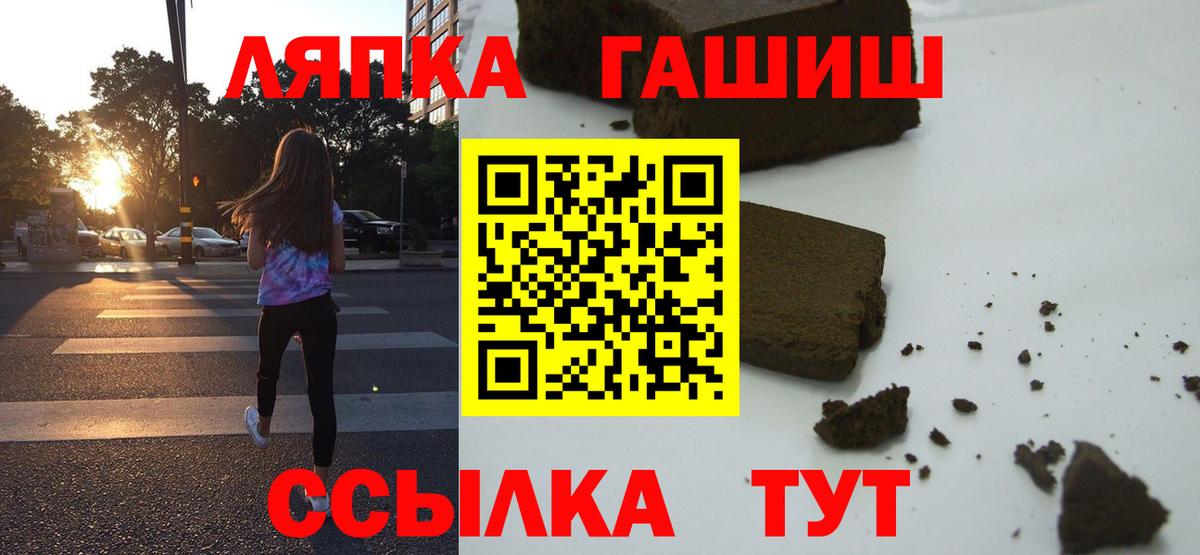 ГАШИШ Cannabis Кохма
