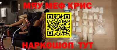 mix Краснодар