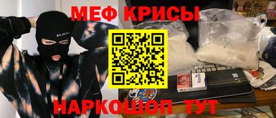 экстази Кунгур