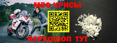 мяу мяу мука Краснознаменск