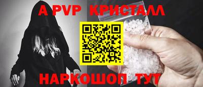 соль ск Кулебаки