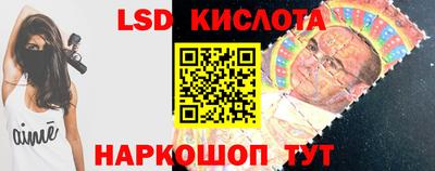 Альфа ПВП Краснокаменск