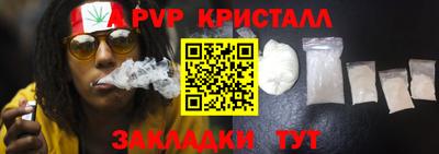мяу мяу мука Краснознаменск
