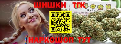 Альфа ПВП Краснокаменск