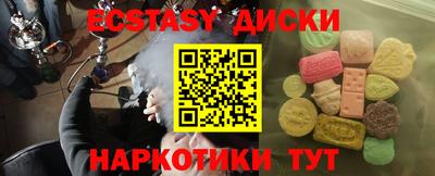 мяу мяу мука Краснознаменск