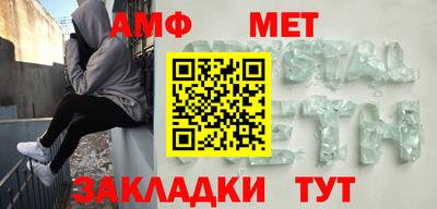 Альфа ПВП Краснокаменск