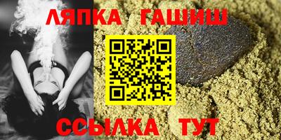 Альфа ПВП Краснокаменск