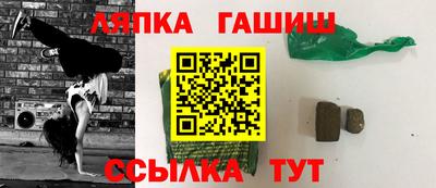 мяу мяу мука Краснознаменск