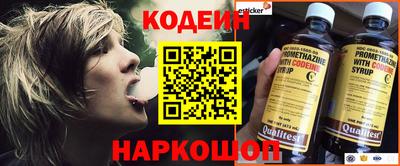 Альфа ПВП Краснокаменск