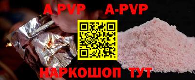 ALPHA-PVP Кумертау