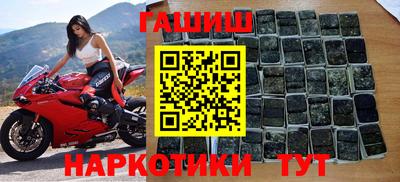 Альфа ПВП Краснокаменск