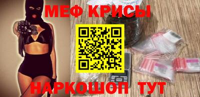 мяу мяу мука Краснознаменск