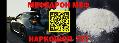 Альфа ПВП Краснокаменск