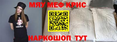mix Краснодар