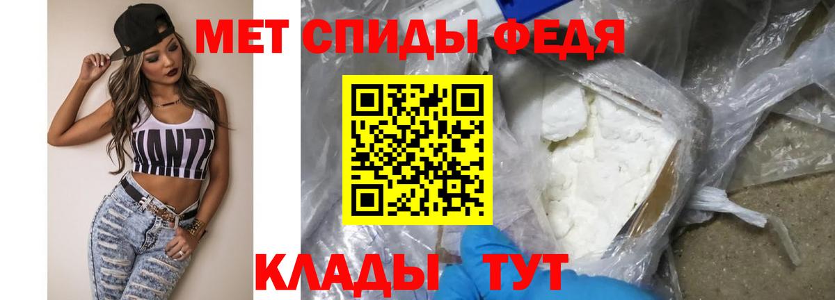 МЕТАМФЕТАМИН Methamphetamine  МЕТАМФЕТАМИН Methamphetamine  Кохма  Вход с VPN 