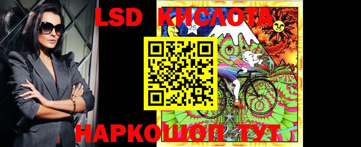 Марки N-bome 1500мкг  Марки NBOMe  Кохма  Вход с VPN 