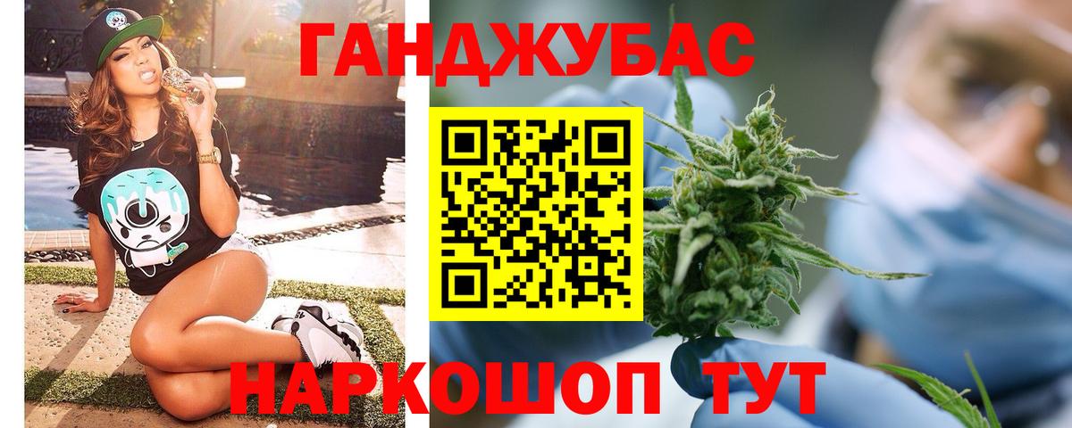 Канабис OG Kush  Вход с VPN  Кохма  Канабис White Widow  Шишки марихуана VHQ 