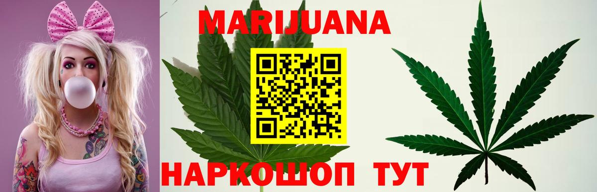 Каннабис AK-47 Кохма
